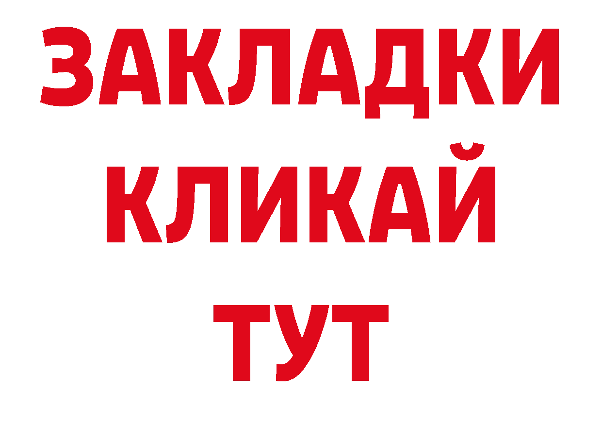 Что такое наркотики это телеграм Каменка